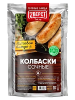Колбаски сочные